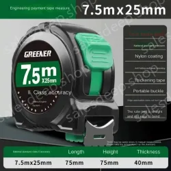NYLON LAMINATED/POINT BRAKE 7.5 M X 25MM LEVEL II ACCURACY