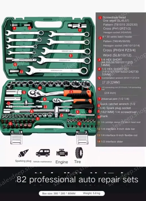 Upgraded 72-tooth bent handle auto repair 82-piece set