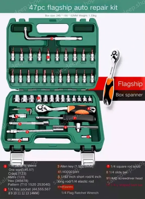 Flagship 72-tooth curved handle auto repair 47-piece set