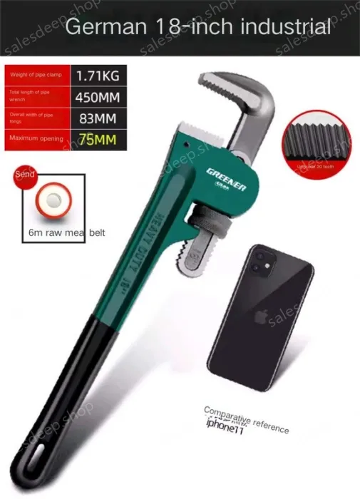 German style 18 inch 75