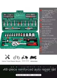 24 upgraded straight shank 48-piece set